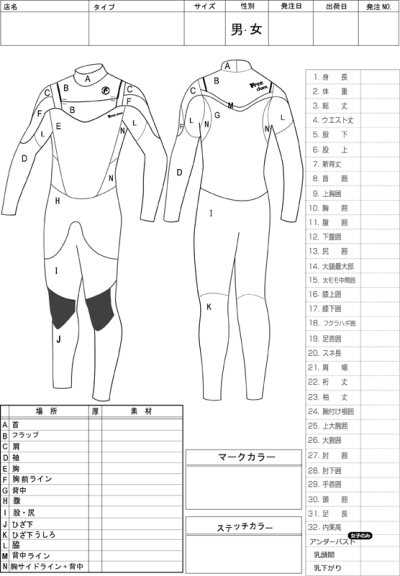 画像2: FRONT ZIP 国内起毛セミドライ・シリーズ
