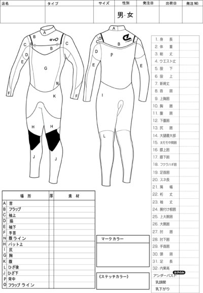 画像1: FRONT ZIP 国内起毛セミドライ・シリーズ